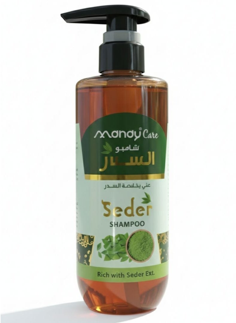 ماندي كير شامبو الشعر سدر 400 مل - Image 2